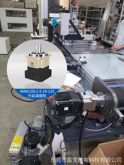 减速机选型赋能全自动丝网印刷机——善富宝科技携手富宝会的实践