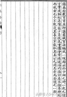 神秘古拳法重现江湖 玄机秘授穴道拳诀，传统武术压箱底的绝学魅力